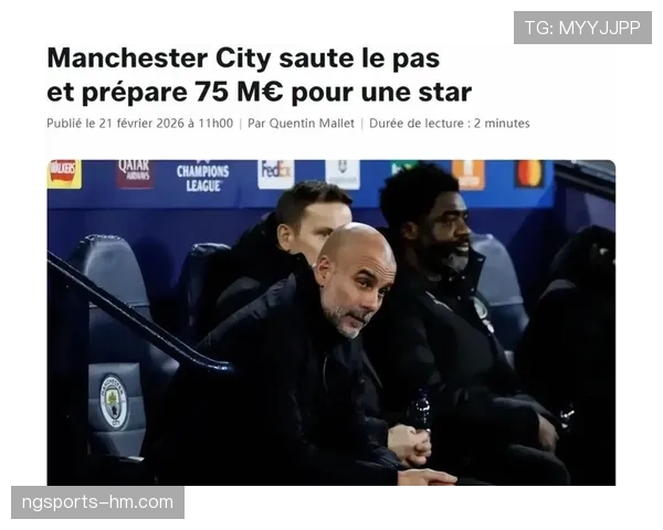 罗德里：曼城2023三冠王赛季中场基石解析