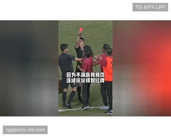 教练区规则全解析：裁判如何判罚教练违规行为？