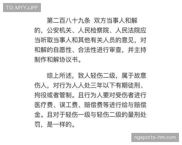 持球五秒违例的规则定义与判罚标准详细解析
