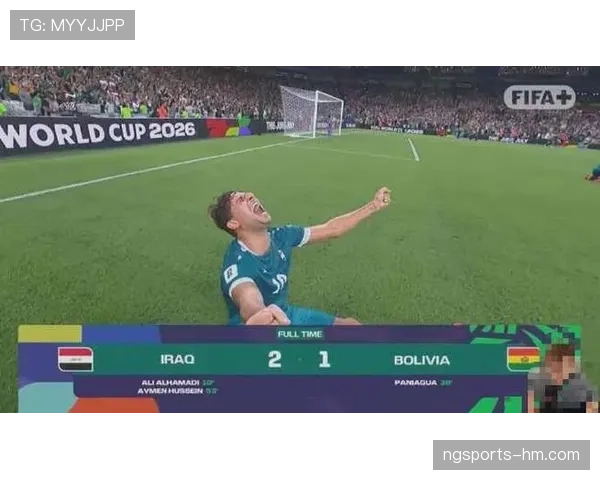 2026世界杯多个小组第三同分如何决定晋级