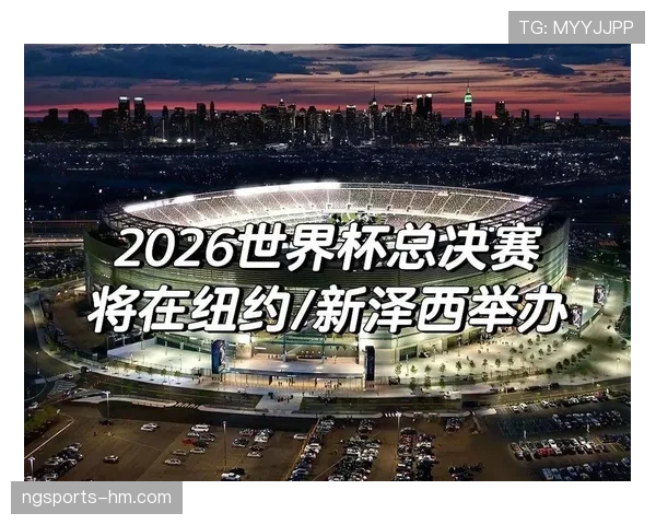 民主刚果队冲击2026世界杯前景分析:能否时隔多年重返决赛圈 民主刚果队冲击2026世界杯前景分析:能否时隔多年重返决赛圈