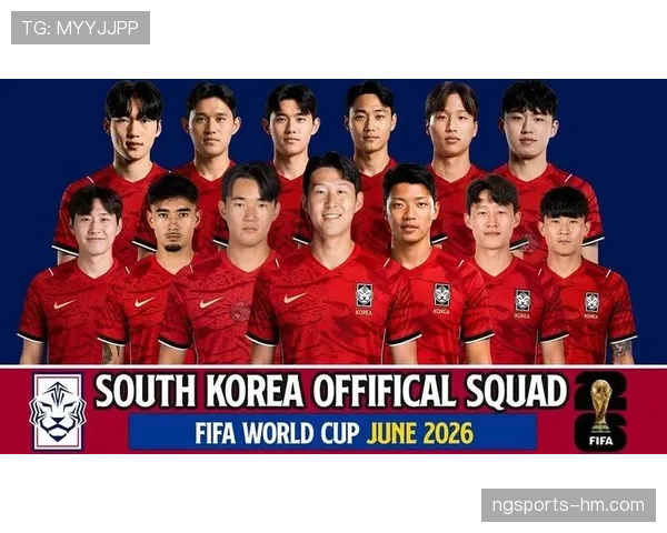 韩国队2026世界杯阵容预测:孙兴慜领衔的亚洲劲旅能否再现四强奇迹 韩国队2026世界杯阵容预测:孙兴慜领衔的亚洲劲旅能否再现四强奇迹