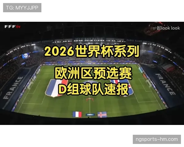 世界杯D组球队历史战绩盘点